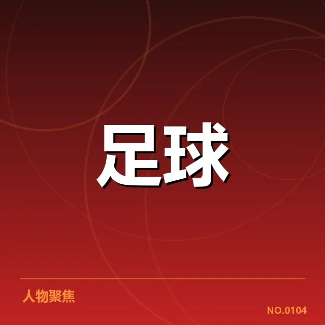 0118.jpg(leyu)