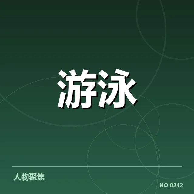 接力项目配合背后,队员默契与战术布局引发关注(leyu)