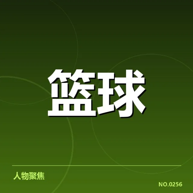 NBA全明星赛争冠形势:联盟强队谁将掀起波澜 | leyu