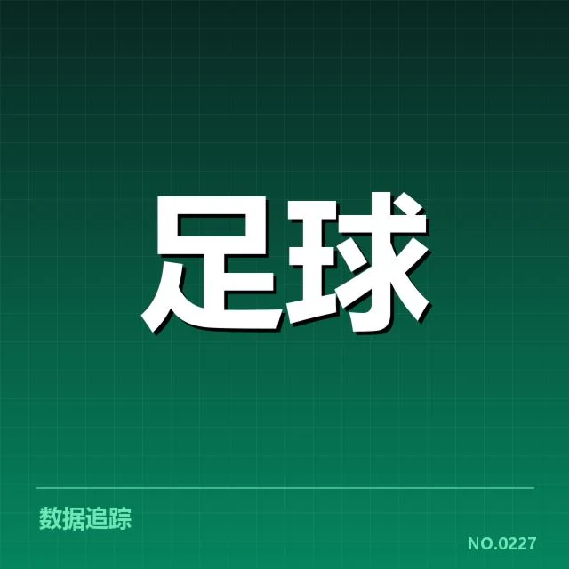 已公布的淘汰赛赛程及参赛名单情况
