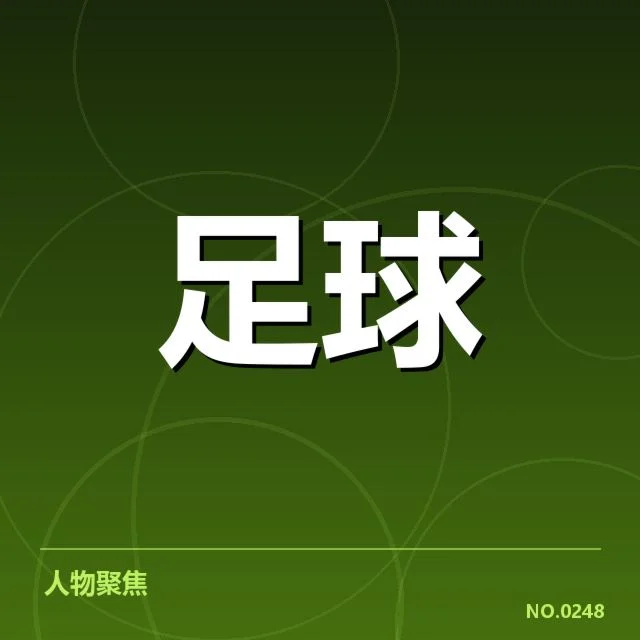 2023年勒沃库森球迷文化变化:队伍支持度出现何种转变(leyu)