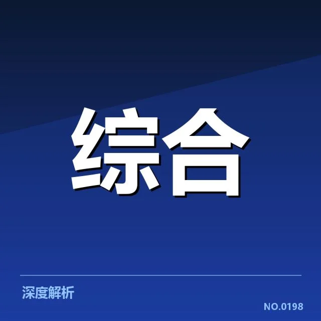 体育科技运营效率革新:行业管理模式如何转型(leyu)